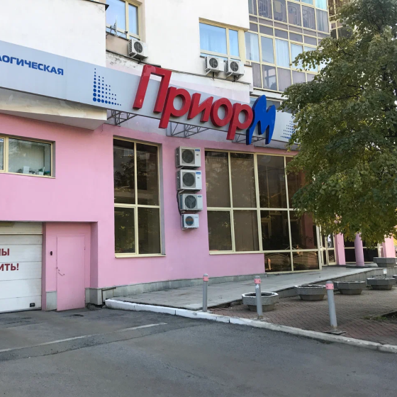 Стоматология Приор-М на Маршала Жукова