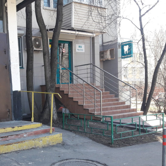 Стоматология РигаСтом