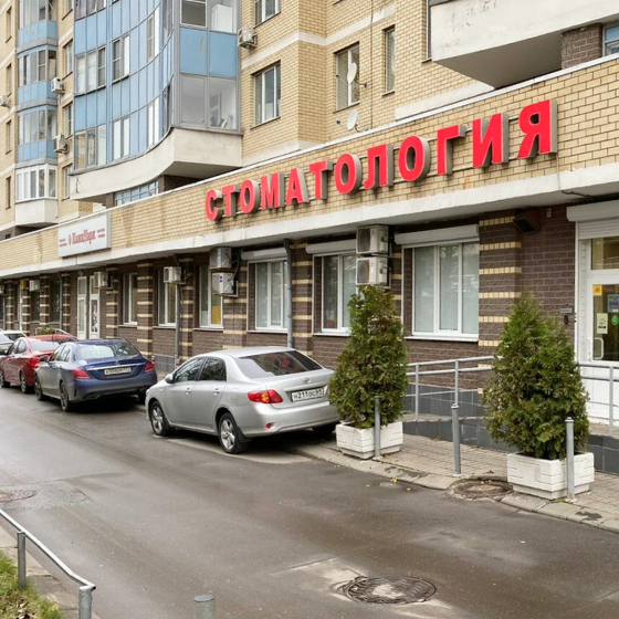 Стоматология Клуб 32