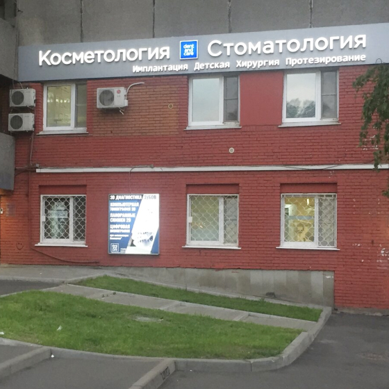 Стоматология Dent Care