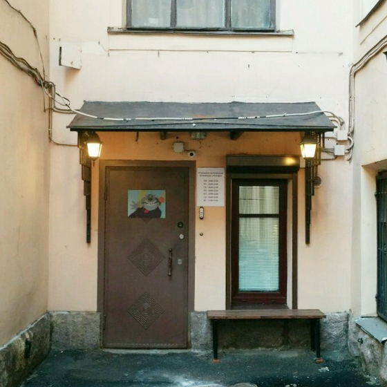 Стоматология Альфа