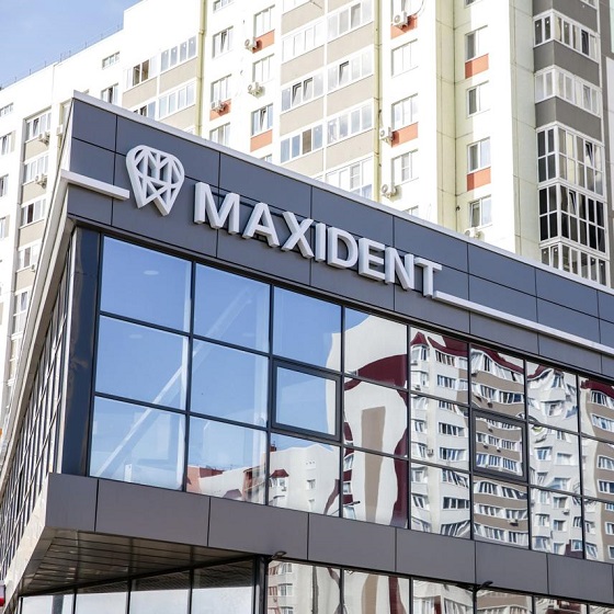 Стоматология Максидент