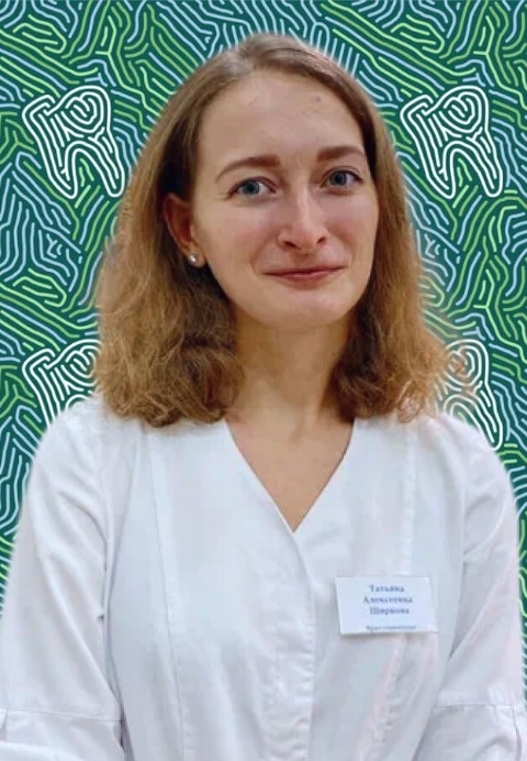 Агнищенко Татьяна Алексеевна