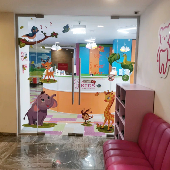 Детская стоматология Atis Kids